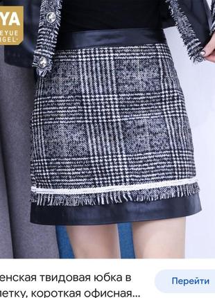 Спідниця від бренда sophyline.