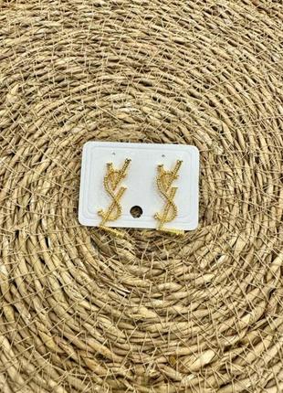 Ysl сережки гвоздики золотые серьги