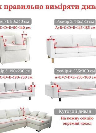 Чехол на диван, кресло 190-230 см светло-серый светло-серый5 фото