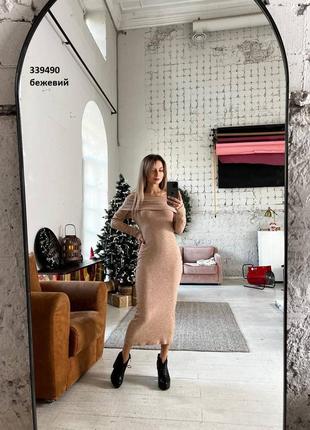 Платье теплое с открытыми плечами ❤️‍🔥 рубчик ангора