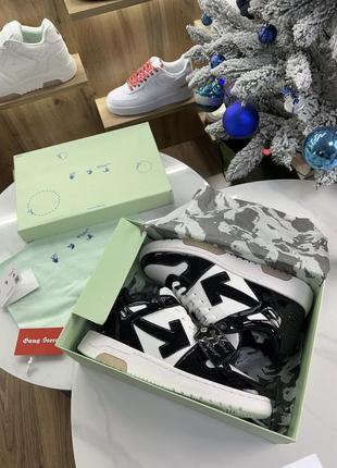 Кросівки off-white out of office low black white