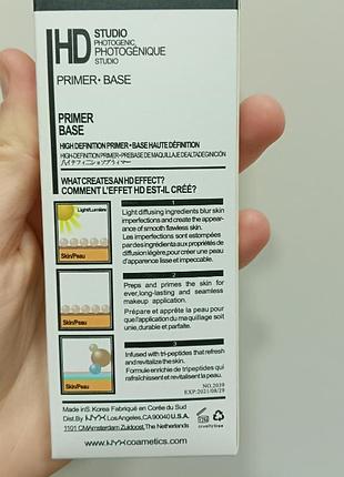 Профессиональная основа nyx cosmetics hd studio photogenic primer палитра 1.3.52 фото