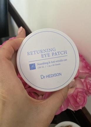 Патчі dr hedison yea patch returning1 фото