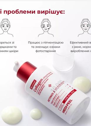 Лифтинг-ампула с ретинолом и коллагеном medi-peel retinol collagen lifting ampoule 50 мл3 фото