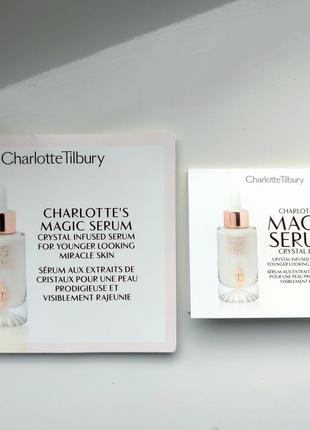 Пробник антивозрастной серум charlotte tilbury
charlotte’s magic serum with vitamin c