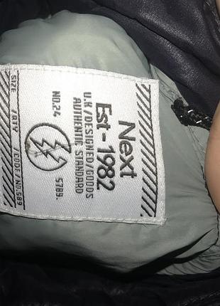 Стильна пухова куртка next 3