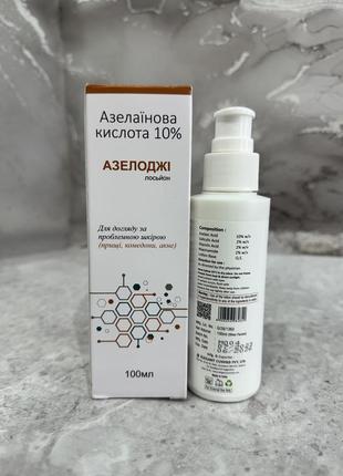 Фигурка "царевна лягушка"