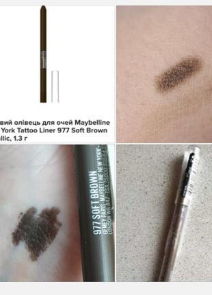 Maybelline tattoo metalic liner gel pencil стійкий гелевий олівець для очей1 фото