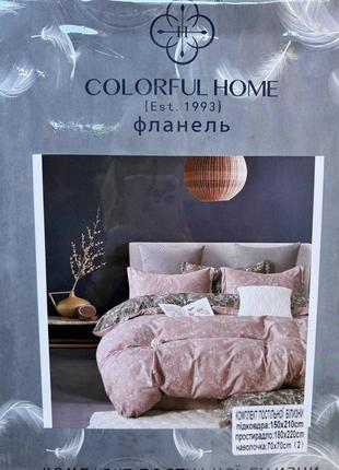 Colorful home фланель полуторный размер, постельное белье3 фото