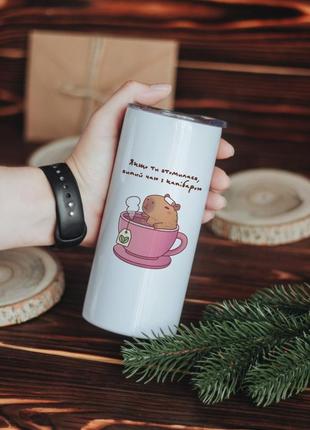 Термокружка для подруги капібара