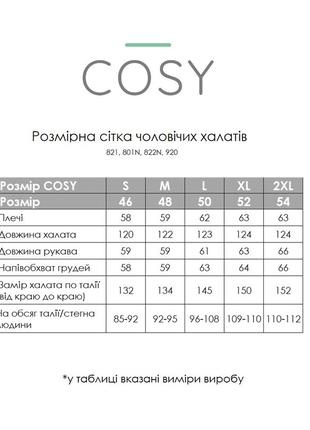 Чоловічий подарунковий набір cosy халат кімоно з рушником сірий в коробці8 фото