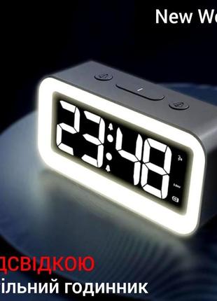 Годинник з будильником з led підсвідкою електронний яскравий електронний настільний годинник usb