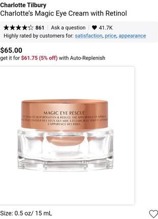 Пробник крем вокруг глаз charlotte tilbury
charlotte’s magic eye cream with retinol2 фото