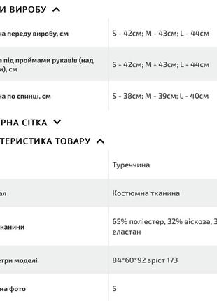 Женский жилет в полоску на пуговицах7 фото