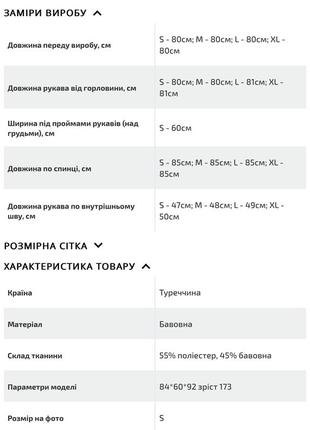 Удлиненная рубашка oversize в полоску6 фото