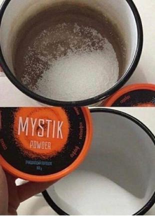 Порошок кислородный мостик mystik