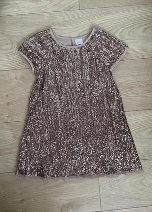 Святкова сукня