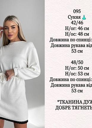 Плаття ангора 6