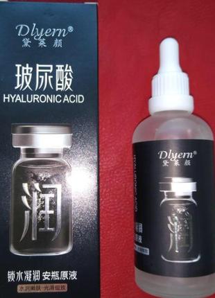 Гиалуроновая сыворотка hyaluronic acid