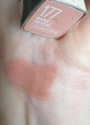 Maybelline color sensational new york зволожуюча помада