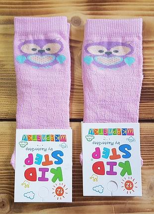 Носки для девочки "совушка", размер 12 / 12-18 мес.
