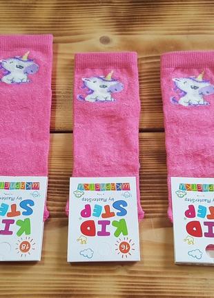 Шкарпетки для дівчинки "єдиноріжок", розмір 16 / 3-4 роки
