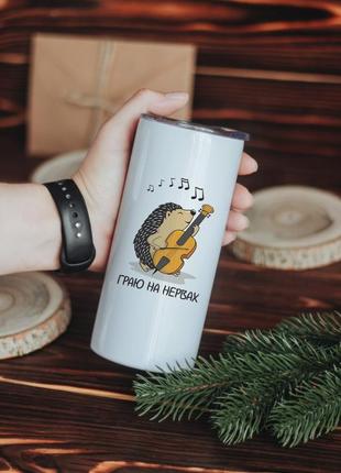 Термокрубка играю на нервах