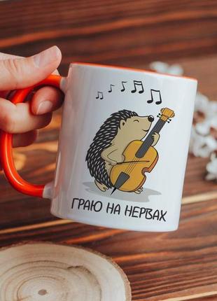 Чашка играя на нервах