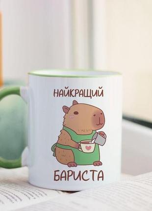 Чашка найкращий бариста