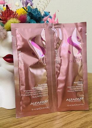 Оригинальная маска шампунь для сухих волос alfaparf milano semi di lino moisture nutritive