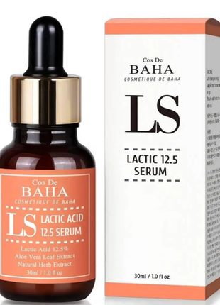 Сыворотка для лица с молочной кислотой 12,5% cos de baha lactic acid serum 30 ml1 фото