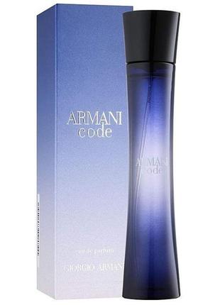 Armani code women парфюмированная вода 75мл