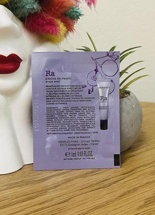 Оригинал пробник средство для кожи вокруг глаз arnaud eclat jeunesse eye contour care2 фото