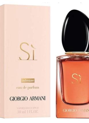 Armani si intense парфюмированная вода 100мл