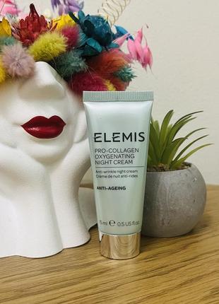 Оригінал нічний крем для обличчя "кисень" elemis pro-collagen oxygenating night cream