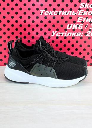 Кроссовки skechers