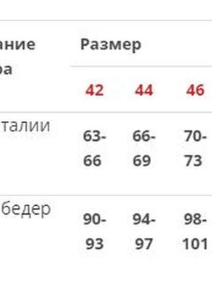 ✨ велосипедки жіночі спортивні, біфлекс, р. 42 - 4810 фото