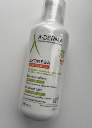 A-derma exomega control бальзам для чувствительной сухой кожи