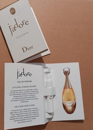 Dior jadore парфумована вода, 1 мл, пробник