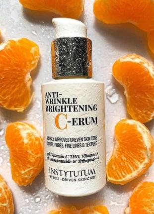 Сироватка з вітаміном з anti-wrinkle brightening c-erum instytutum