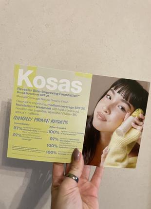 Kosas revealer foundation spf 254 фото