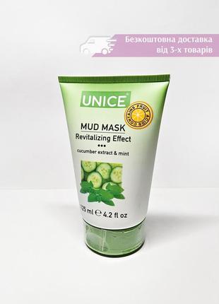 Очищаюча грязьова маска з екстрактом огірка та м'ятою unice mud mask revitalizing effect 3409003