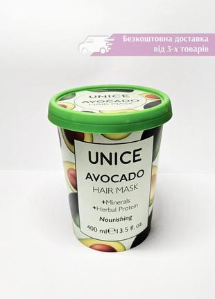 Питательная маска для волос с маслом авокадо и протеинами unice avocado hair mask 34160114 фото