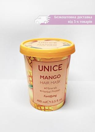 Укрепляющая маска для волос с экстрактом манго и протеинами unice mango hair mask 3416010