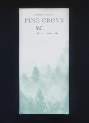 Зволожувальний крем для тіла beauty of joseon pine grove body cream (400 мл)