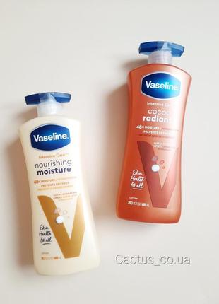 Лосьон для тела vaseline intensive care 600ml.