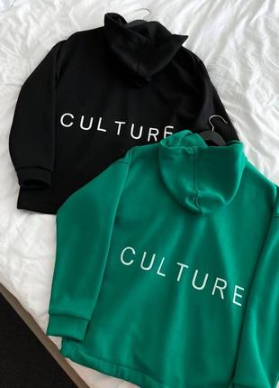 Худи “culture”