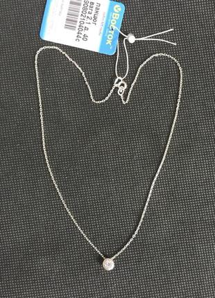 Новая родированая серебряная цепочка чокер якорка 40 45 50 см серебро 925 пробы