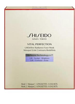 Shiseido
vital perfection
маска для обличчя2 фото