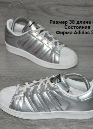 Продам кроссовки фрирма adidas superstar w.